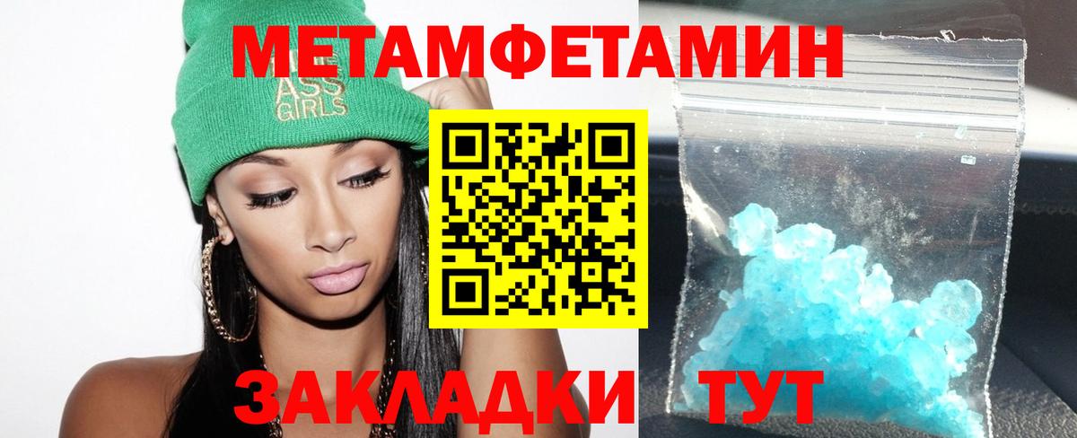 Амфетамин  Амфетамин 98%  Амфетамин  Вятские Поляны  Вход с VPN 