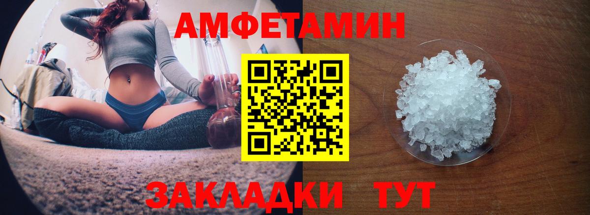 Конопля  ГАШИШ  Вятские Поляны  Вход с VPN  Меф  Меф   COCAIN 