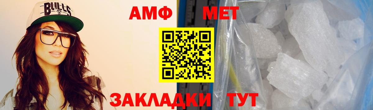 Амфетамин 98% Вятские Поляны