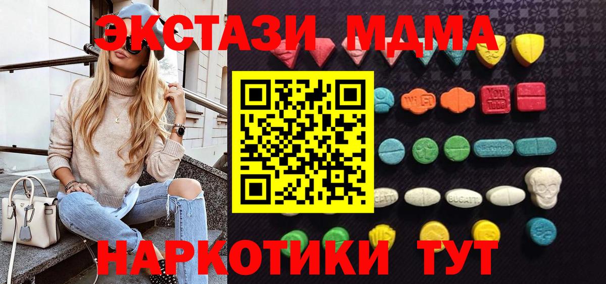 нарко площадка какой сайт  ЭКСТАЗИ louis Vuitton  Вход с VPN  Вятские Поляны  Экстази 