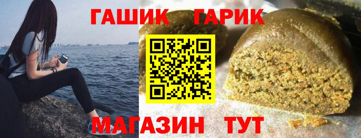 Гашиш ice o lator Вятские Поляны