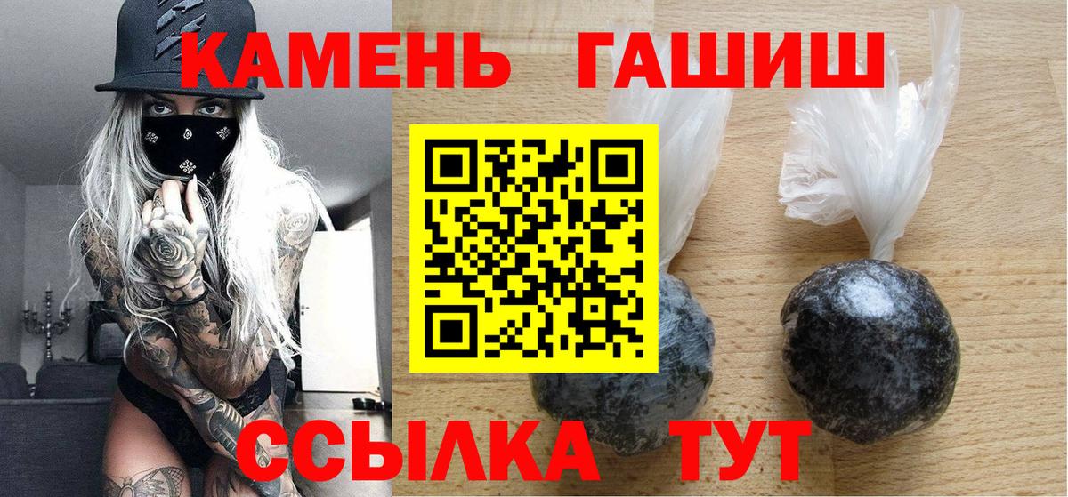 Вятские Поляны  ГАШИШ ice o lator  Вход с VPN 