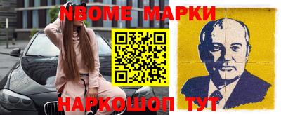 кокаин премиум Апшеронск
