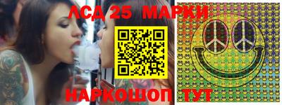 кристаллы Гусиноозёрск