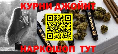 кокаин премиум Апшеронск