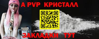 твердый Апрелевка