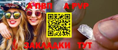 твердый Апрелевка