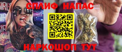 кокаин премиум Апшеронск