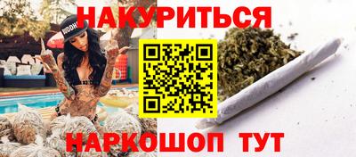 кокаин премиум Апшеронск