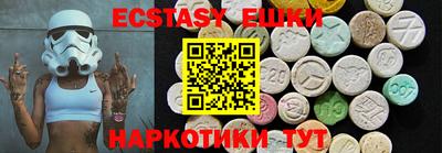 кокаин премиум Апшеронск