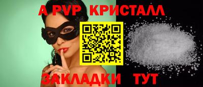кокаин премиум Апшеронск