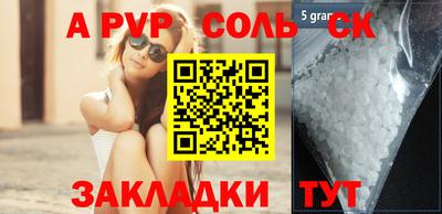 твердый Апрелевка