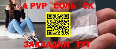 твердый Апрелевка