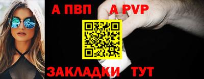 кокаин премиум Апшеронск