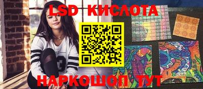 кокаин премиум Апшеронск