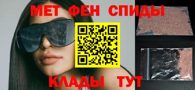 кокаин премиум Апшеронск