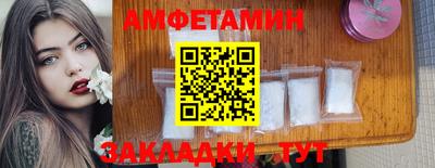 кокаин премиум Апшеронск