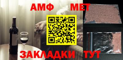 кокаин премиум Апшеронск