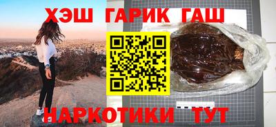 кокаин премиум Апшеронск