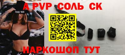 твердый Апрелевка