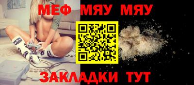 кокаин премиум Апшеронск