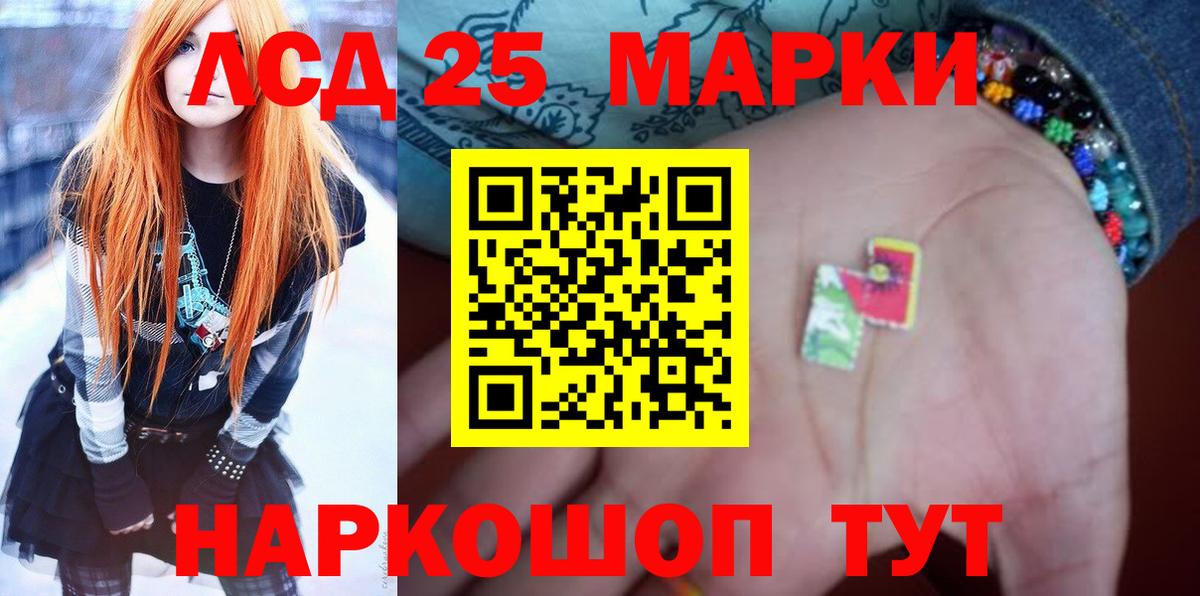 LSD-25 экстази ecstasy Вятские Поляны