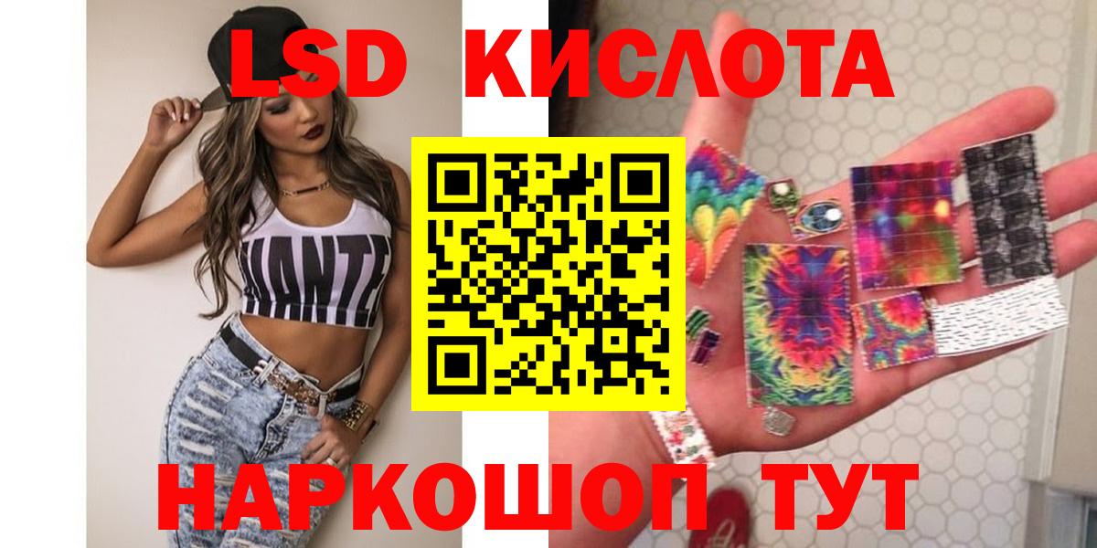 LSD-25 экстази ecstasy  ЛСД экстази ecstasy  Вятские Поляны  Вход с VPN 