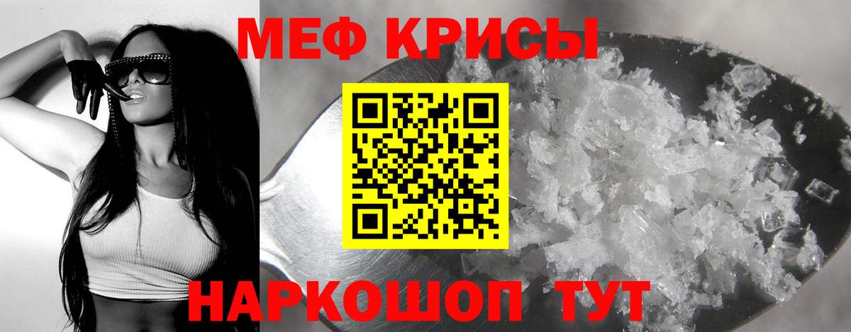МЕФ мука Вятские Поляны